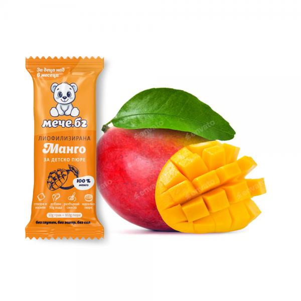 Пюре от Манго – Екзотичен витаминен буст